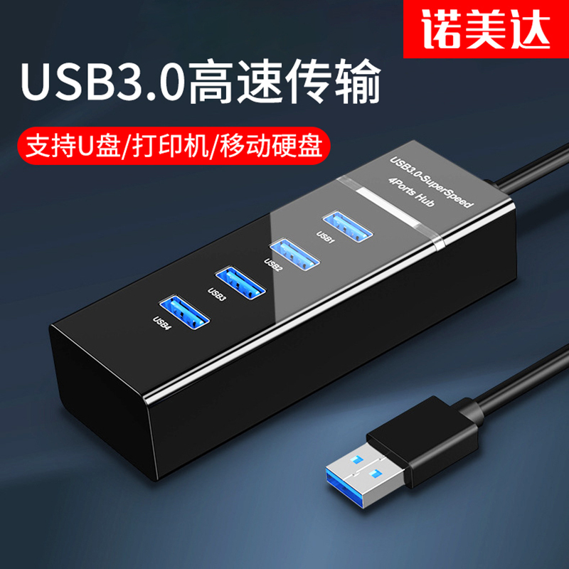 USB3.0Bộ Chuyển Đổi Chia Mở Rộng Cho AppleỔ Cắm Mở Rộng Đa Giao Diện Máy Tínhtype-cMáy Tính Xách Tay Bên Ngoài Một Kéo Bốn Chức NăngHUBBộ Chuyển Đổi Trung