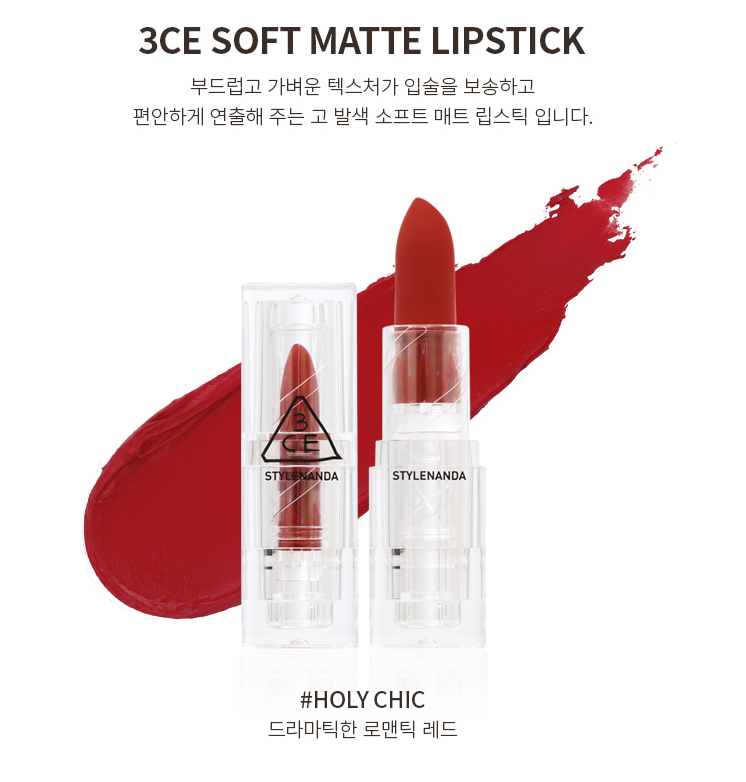 Son kem siêu lì 3CE Liquid Lip Color # Charmed
