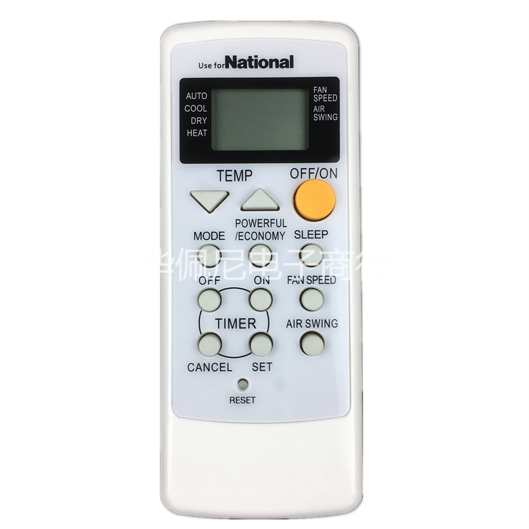 Điều khiển điều hòa National
