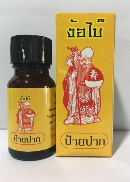 Thuốc Chữa Kén Mép Thái Lan (Ông Già) CHO GÀ ĐÁ.