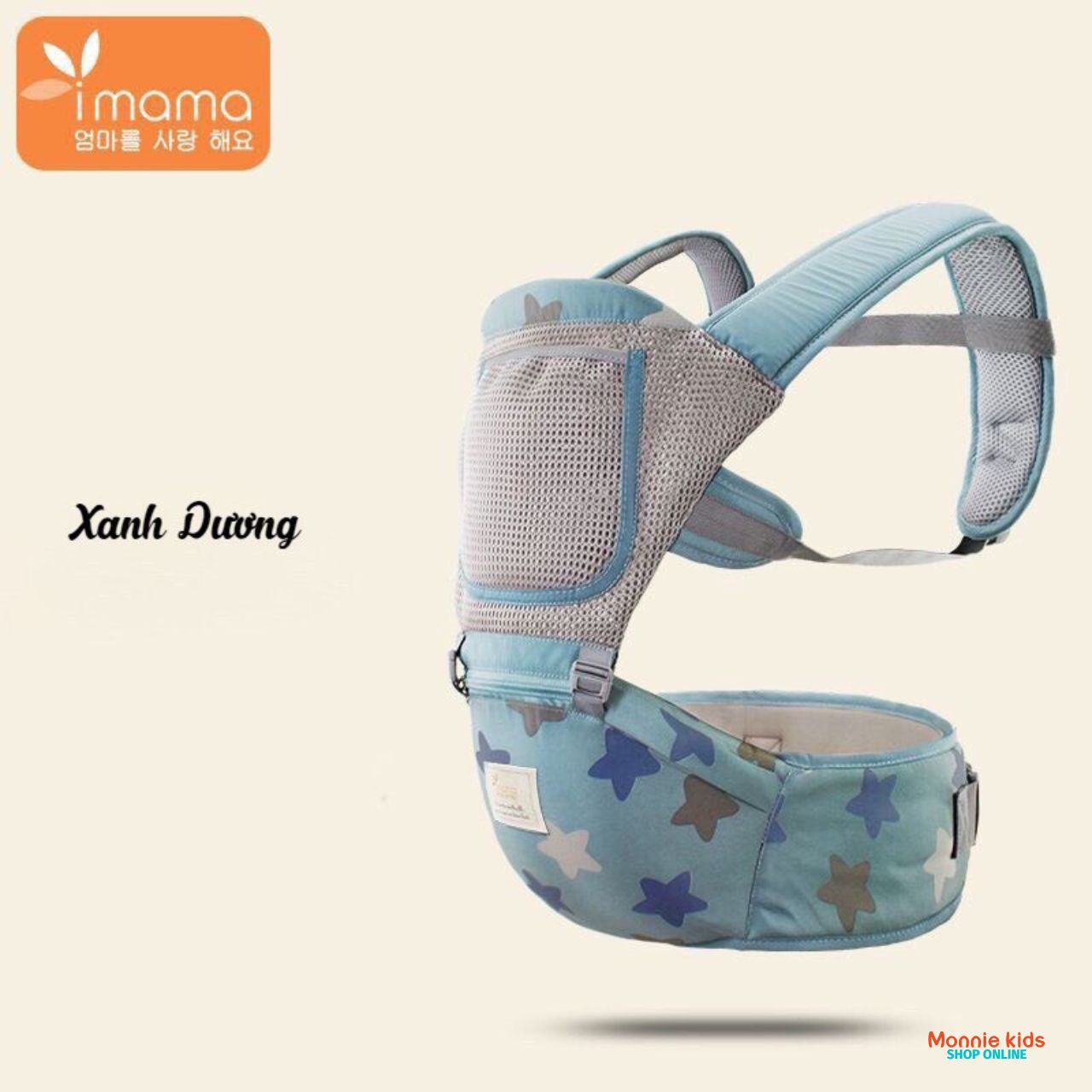 Địu ngồi đa tư thế imama cho bé 3m-36m, đai địu trợ lực an toàn cho trẻ - Monnie Kids