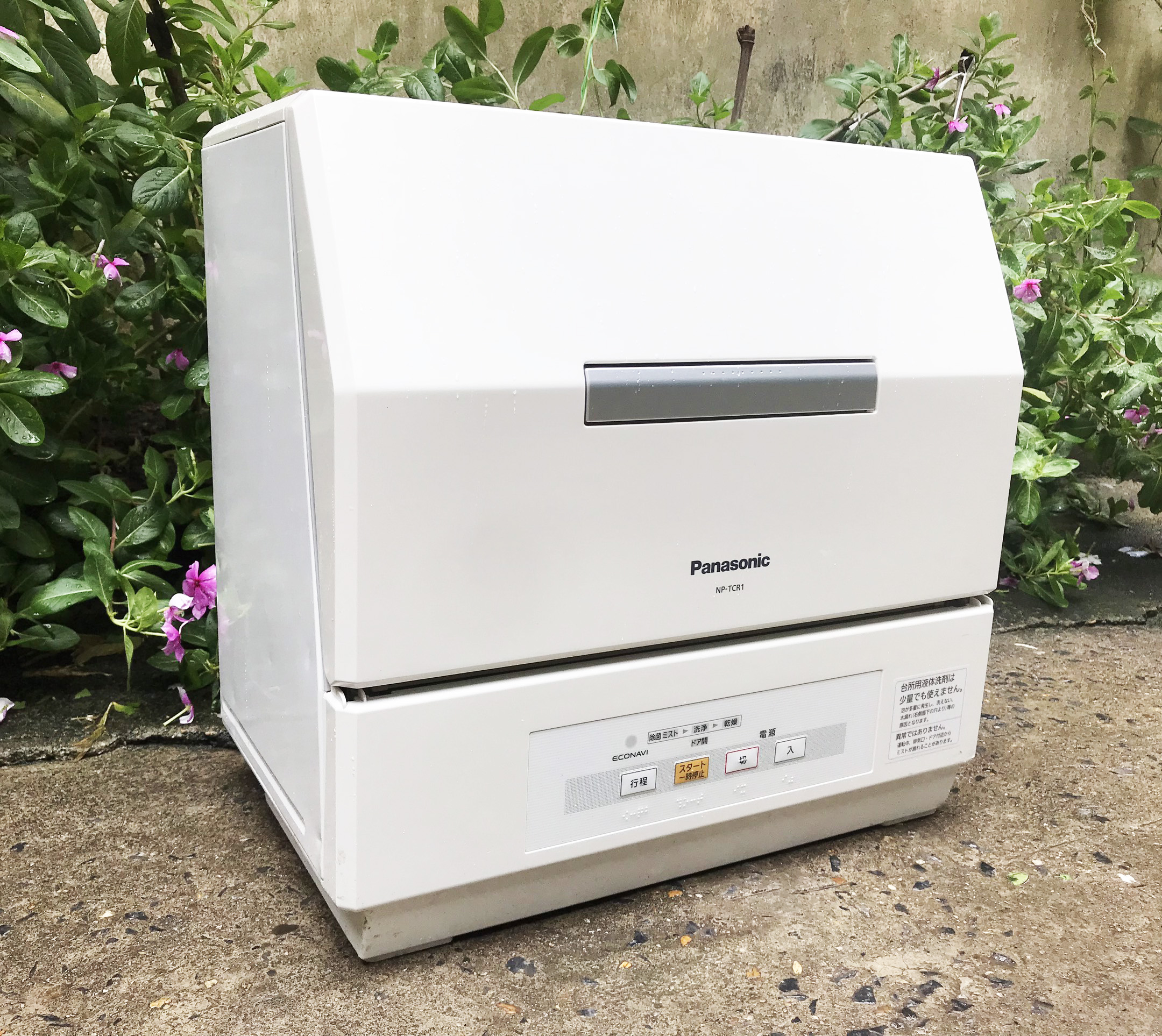 Máy rửa bát, rửa chén nhật bãi Panasonic NP-TCR1