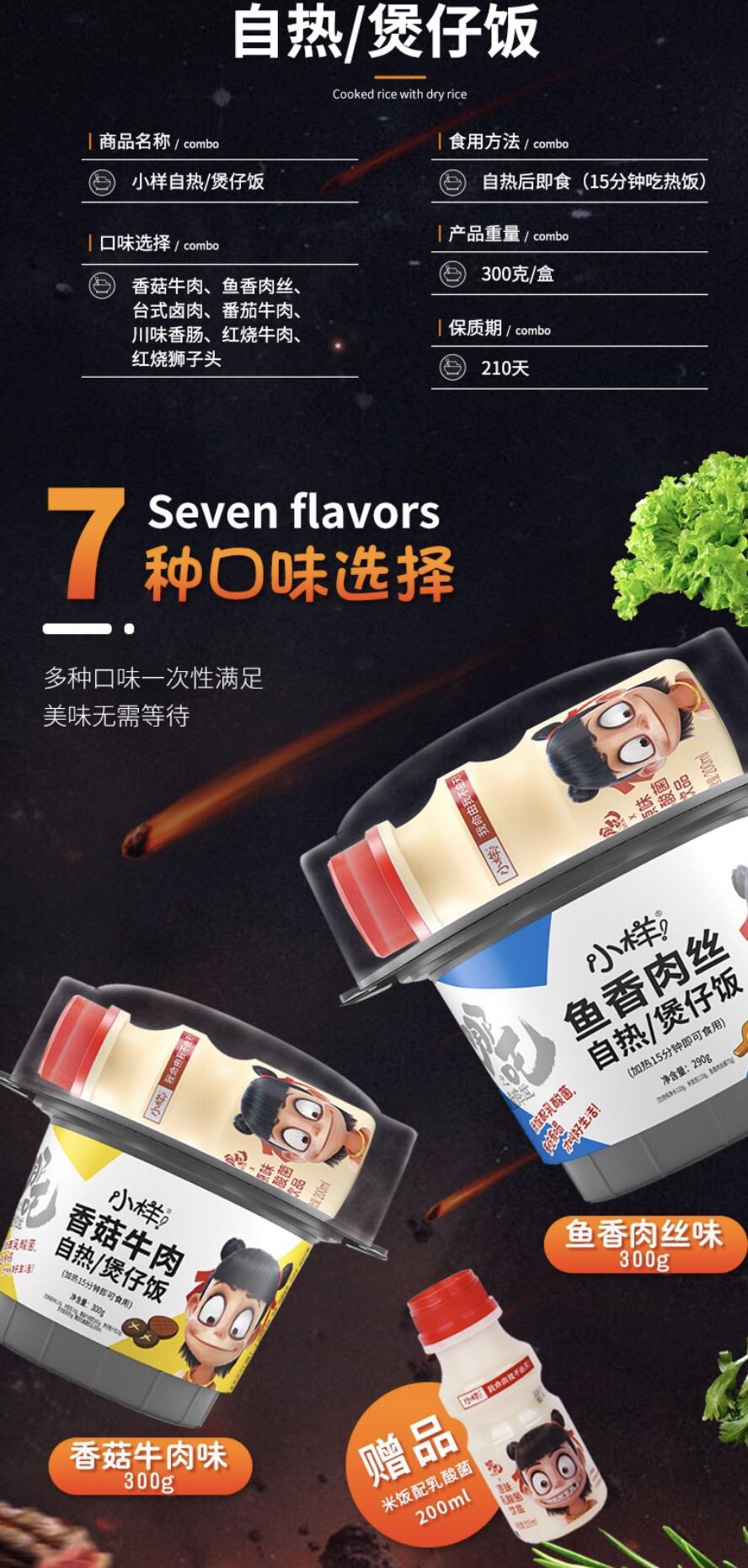 [HCM][ SIÊU NGON ] Cơm Tự Sôi/Cơm Tự Sướng/Cơm Ăn Xả Láng ( Cơm Xuyên lạp xưởng + sữa chua yakult)