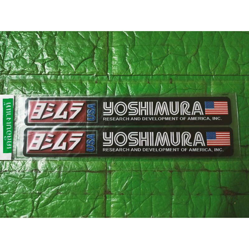 Bộ tem Dán phuộc Yoshimura chữ nổi nhập Thái Lan new