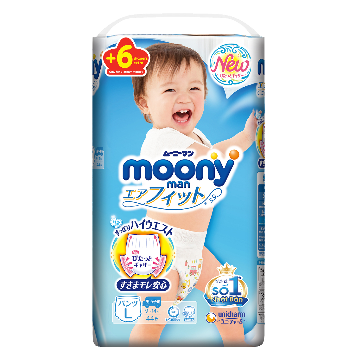Bỉm Moony BLUE Cộng Miếng Nội Địa Nhật Đủ Size quần L44 (9-14 kg)