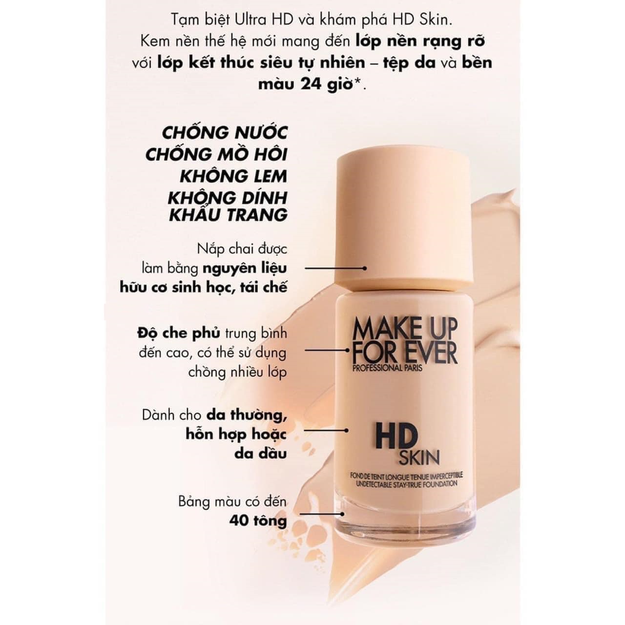 Kem Nền Make Up Forever HD Skin Underectable Longwear Foundation