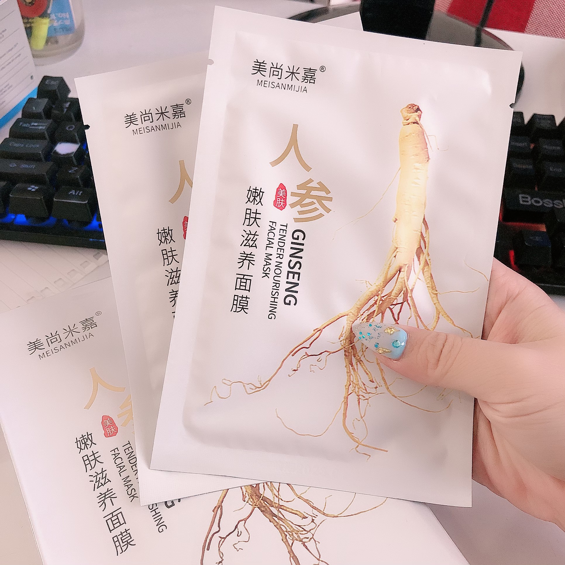 [HCM]{COMBO 2 MẶT NẠ}GADO MẶT NẠ NHÂN SÂM MEISANMIJA GINSENG