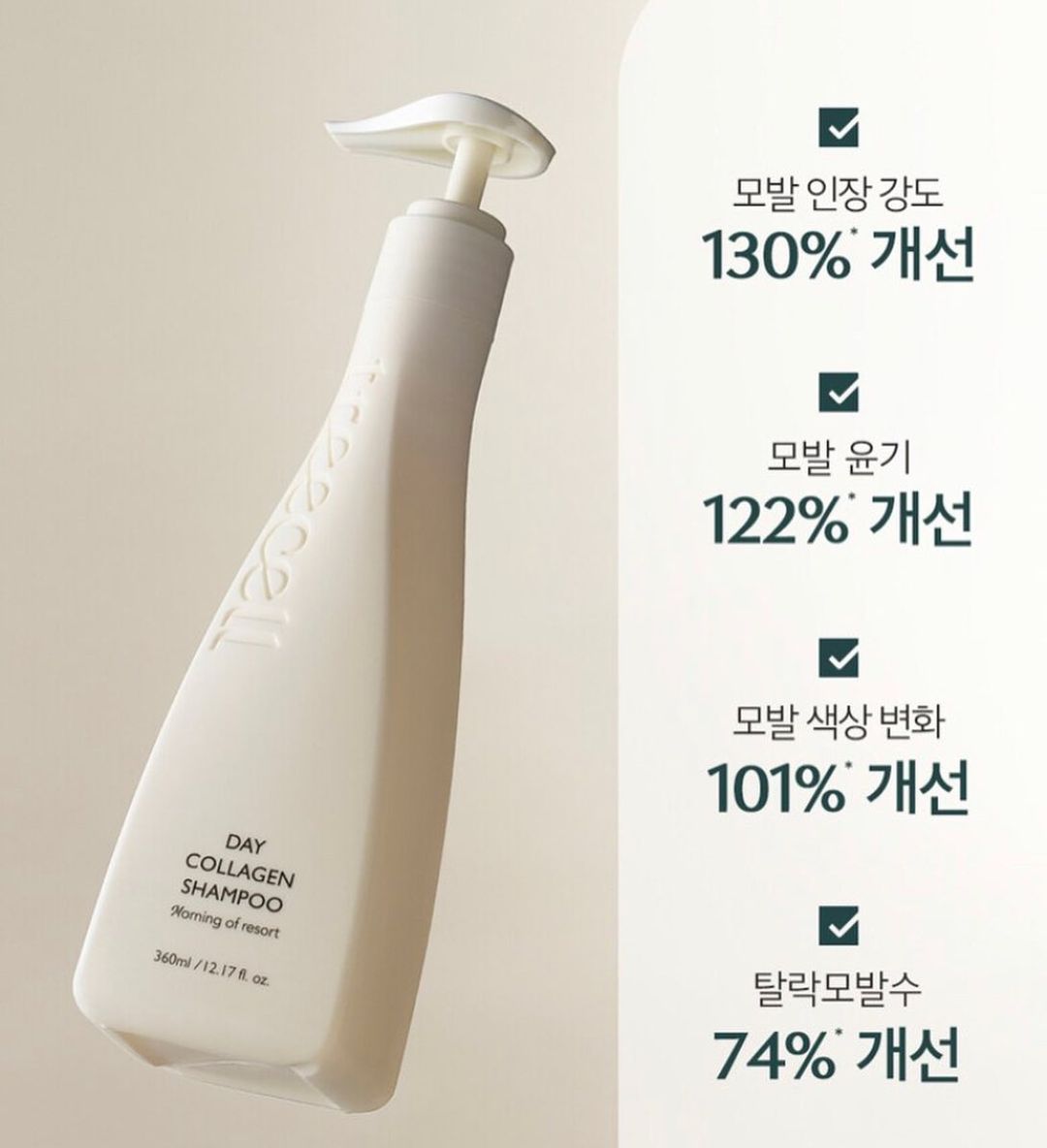 Dầu gội TREECELL Collagen Shampoo