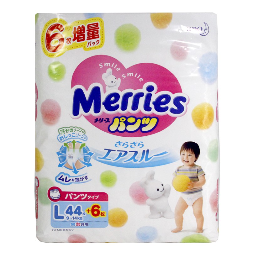 Bỉm Merries Dán/Quần Nội địa Nhật (NB90+6, S82+6, M58+6, M64+4, L44+6, L54+4, XL38+6, XXL26 +2)