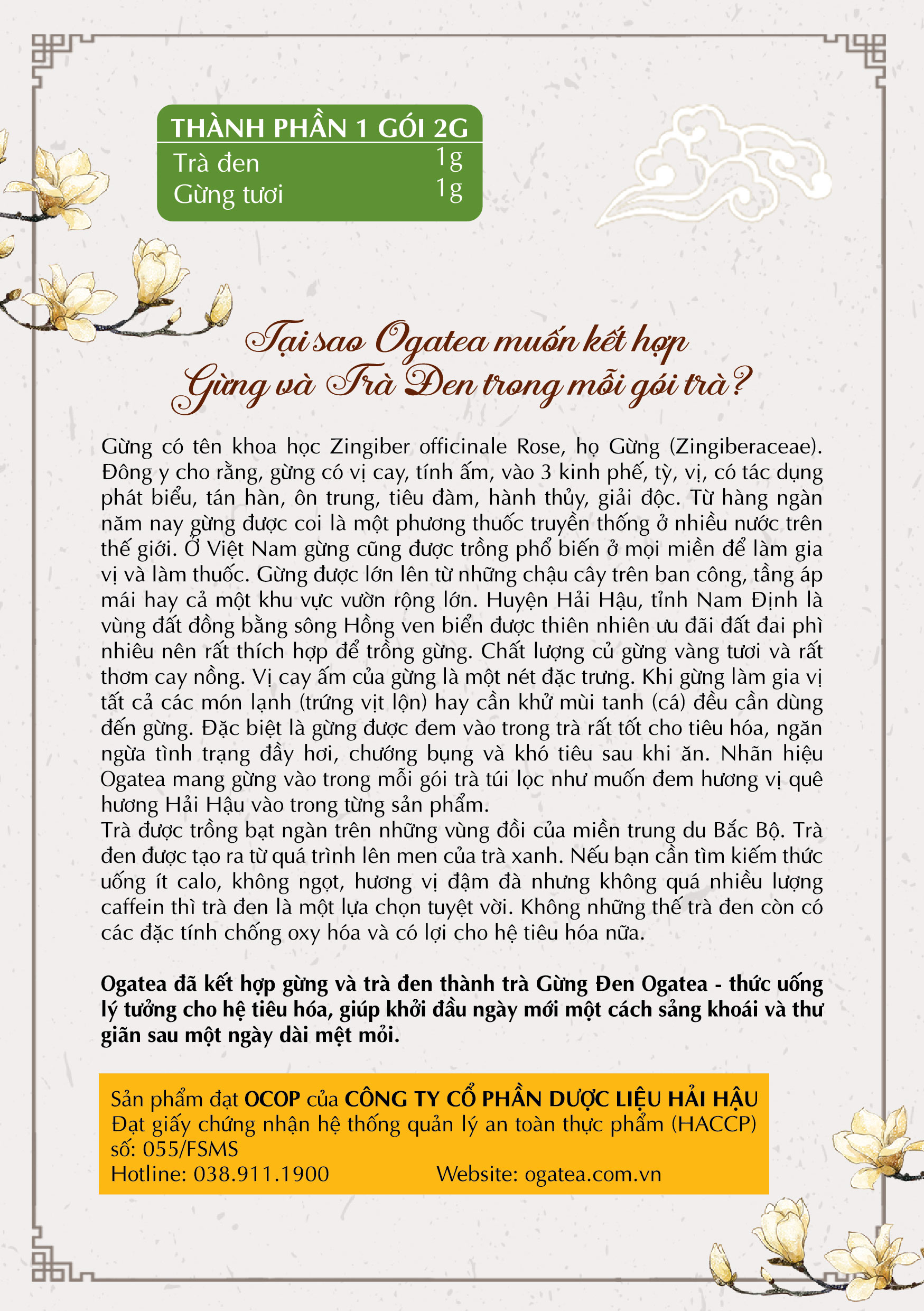 Gung Den Ogatea Tea Bag