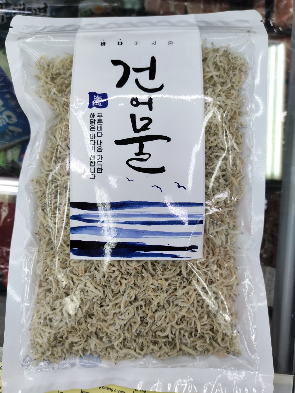 Cá cơm hàn quốc nhập khẩu size 1cm - 멸치