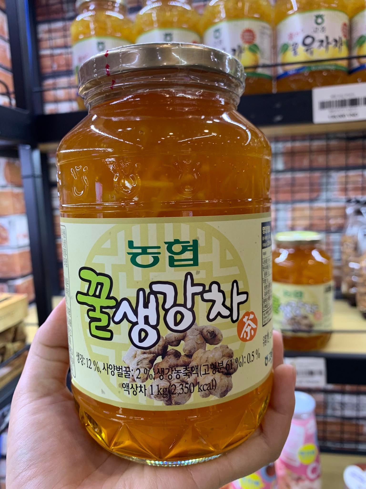 Mật Ong Chanh, Gừng Hàn Quốc (lọ 1kg)