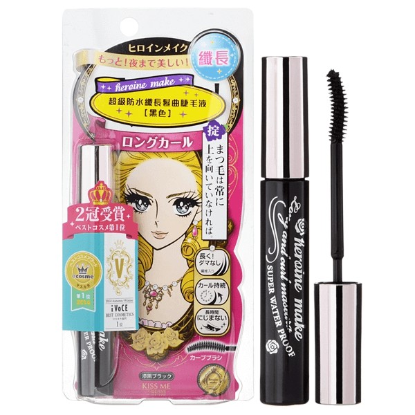 Mascara Kiss me Nhật Bản
