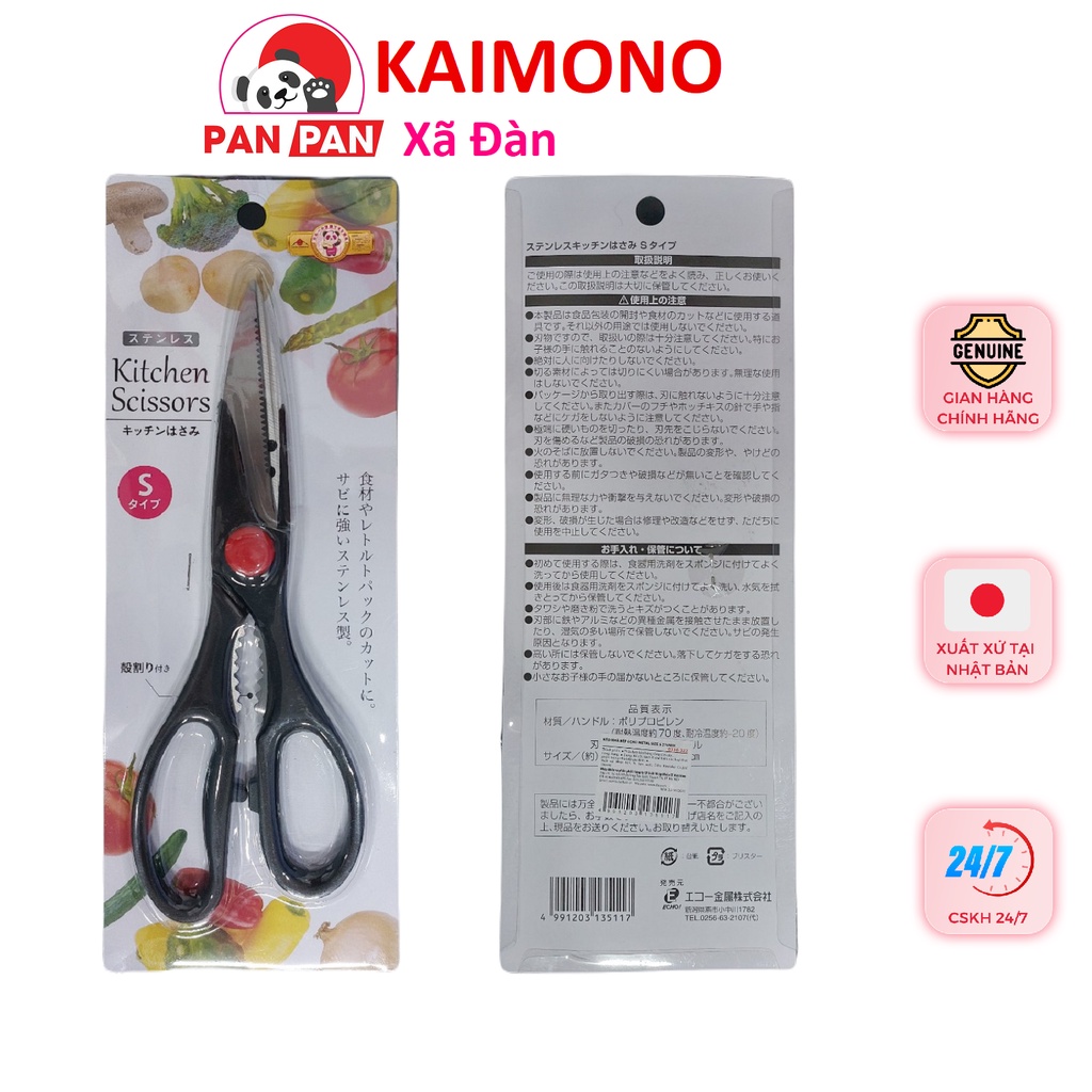 - Kéo nhà bếp đa năng Senshu 210mm nội địa Nhật Bản - PanPan Xã Đàn Kaimono