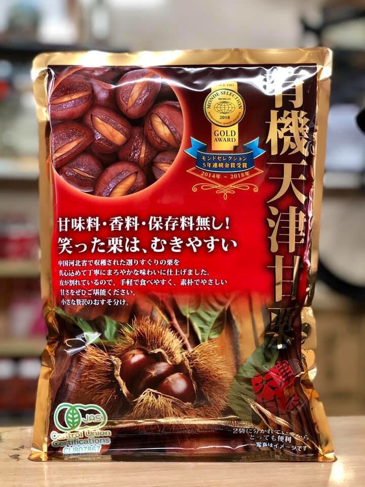 Date 04/25 Hạt dẻ hấp tách vỏ Nhật hạt dẻ cao cấp ngọt bùi gói 260gr