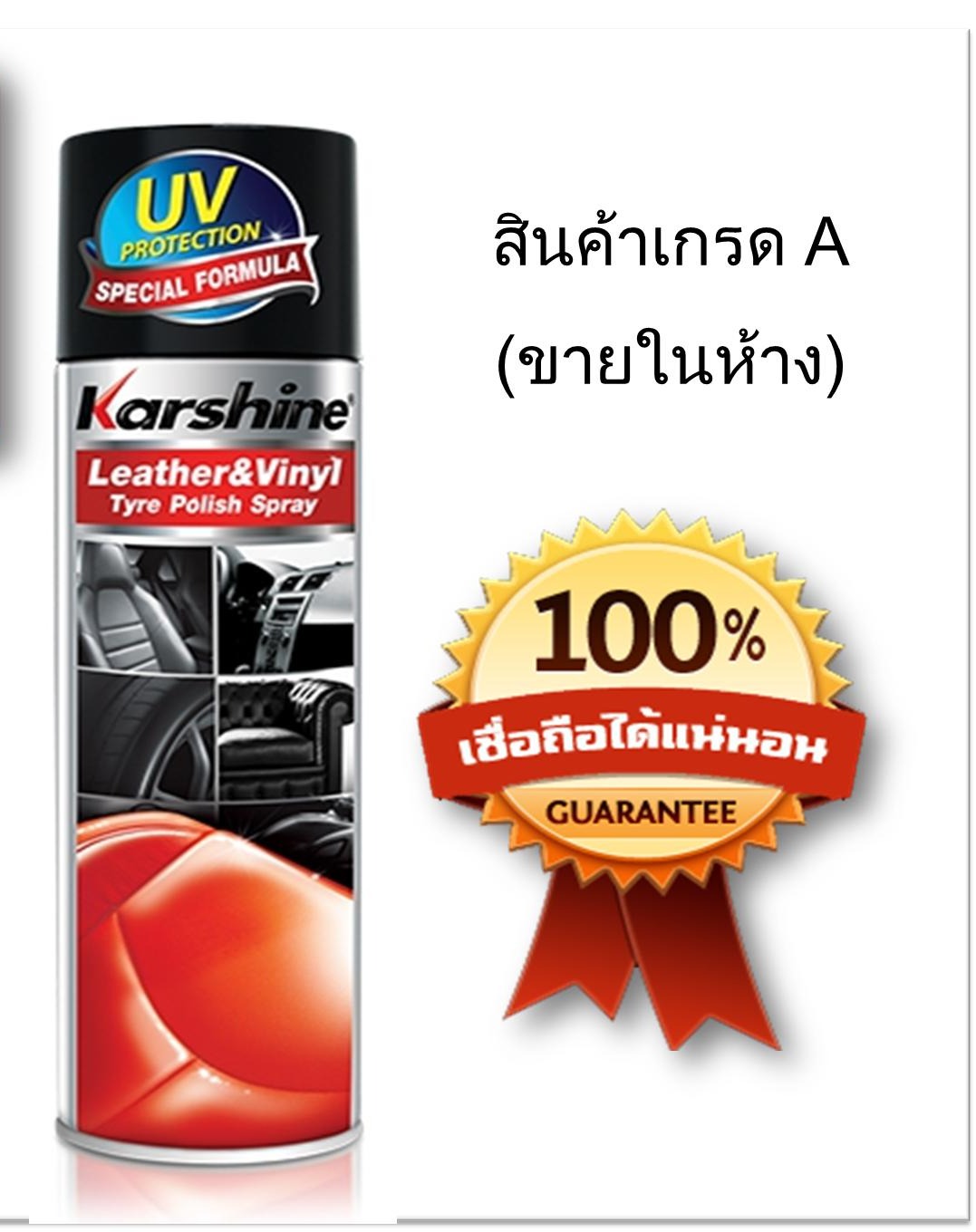 [HCM][chai xịt đánh bóng da gỗ hương lài]  Karshine leather vinyl  500ml