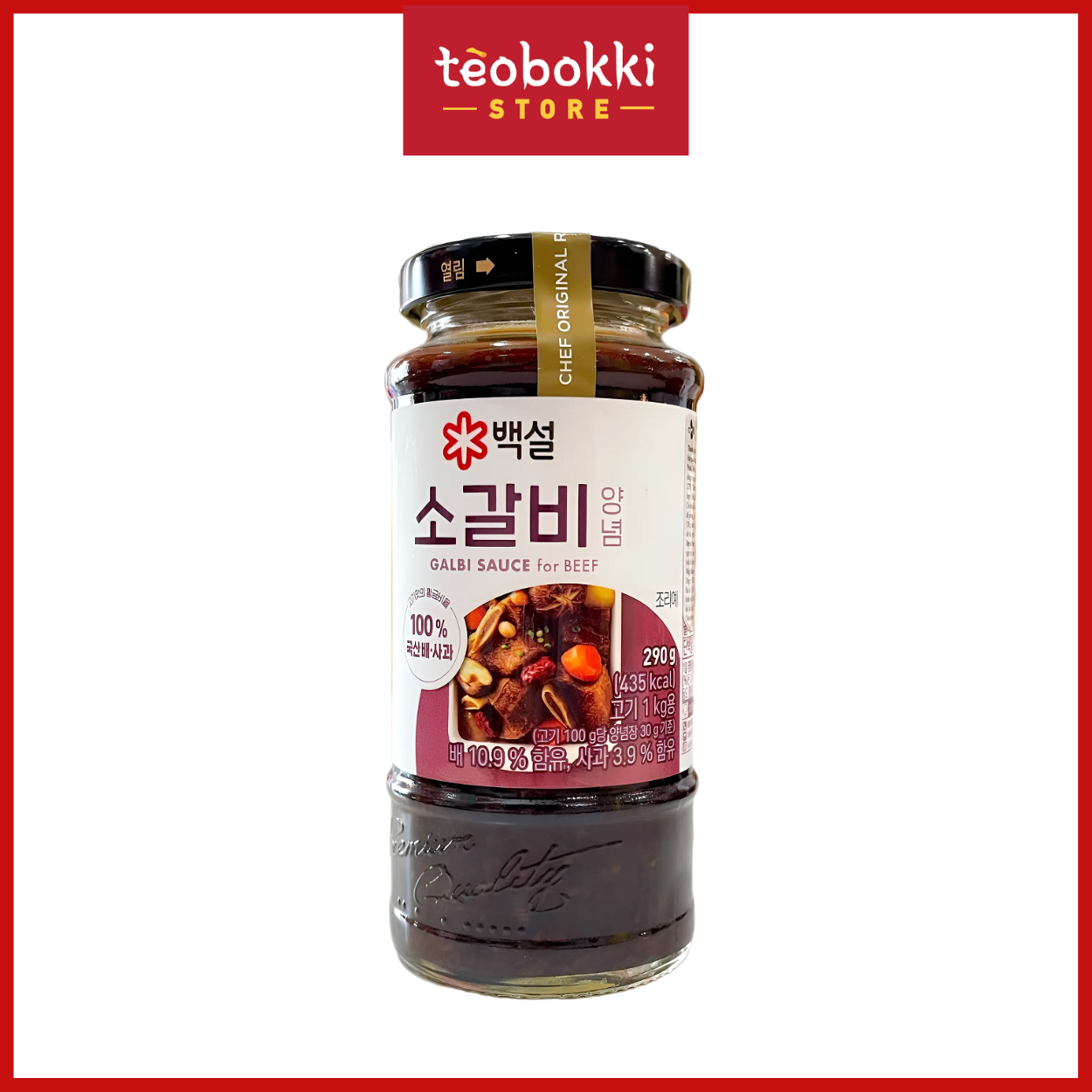Sốt bbq, sốt ướp sườn bò beksul 290g
