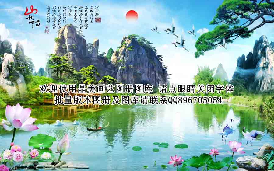 Tranh 3d sơn thủy hữu tình phòng khách