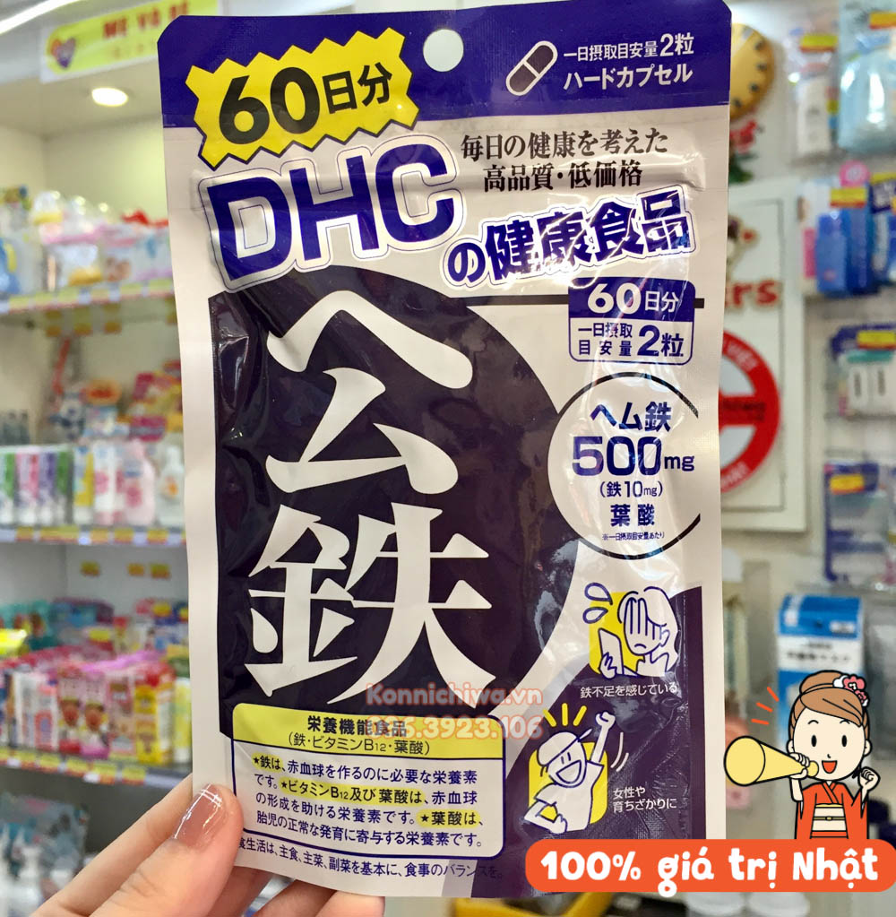 [Chính hãng] Viên uống bổ sung sắt của DHC 120 viên 60 ngày Hàng nội địa Nhật | Bổ sung sắt, giảm nguy cơ thiếu máu, tăng hệ miễn dịch