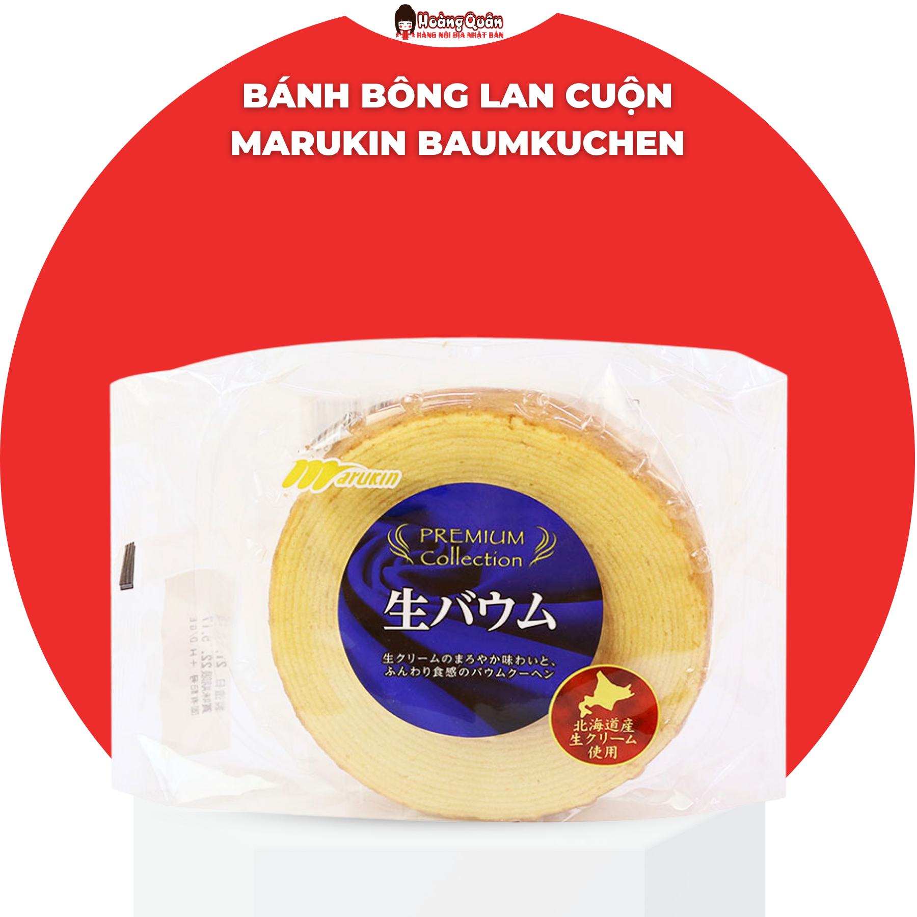 Bánh Bông Lan Cuộn Marukin Baumkuchen Vị Vani Truyền Thống 310g