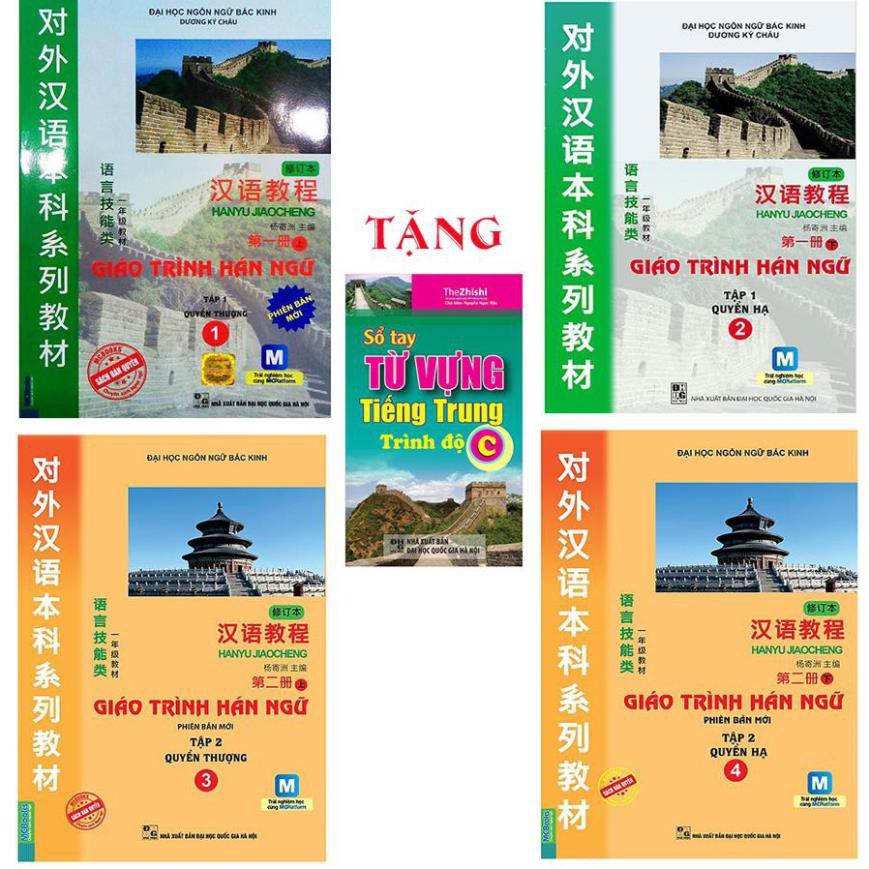 Sách - combo giáo trình hán ngữ 1 2 3 4 + tặng sổ tay từ vựng tiếng trung