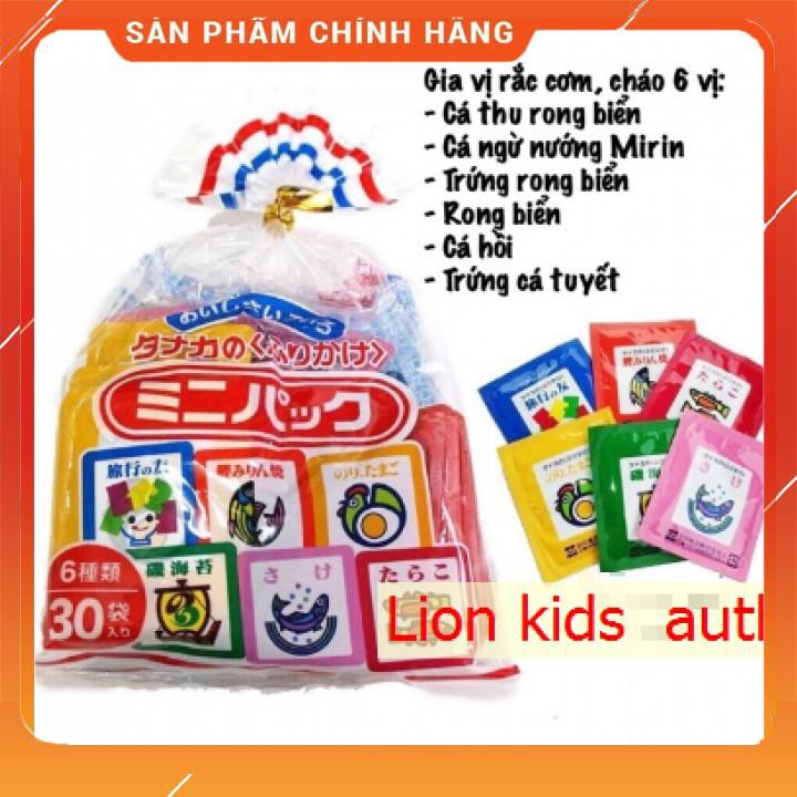 Gia vị rắc cơm Nhật bản [FREE SHIPCHÍNH HÃNG] đủ vị cho bé lựa chọn, date xa