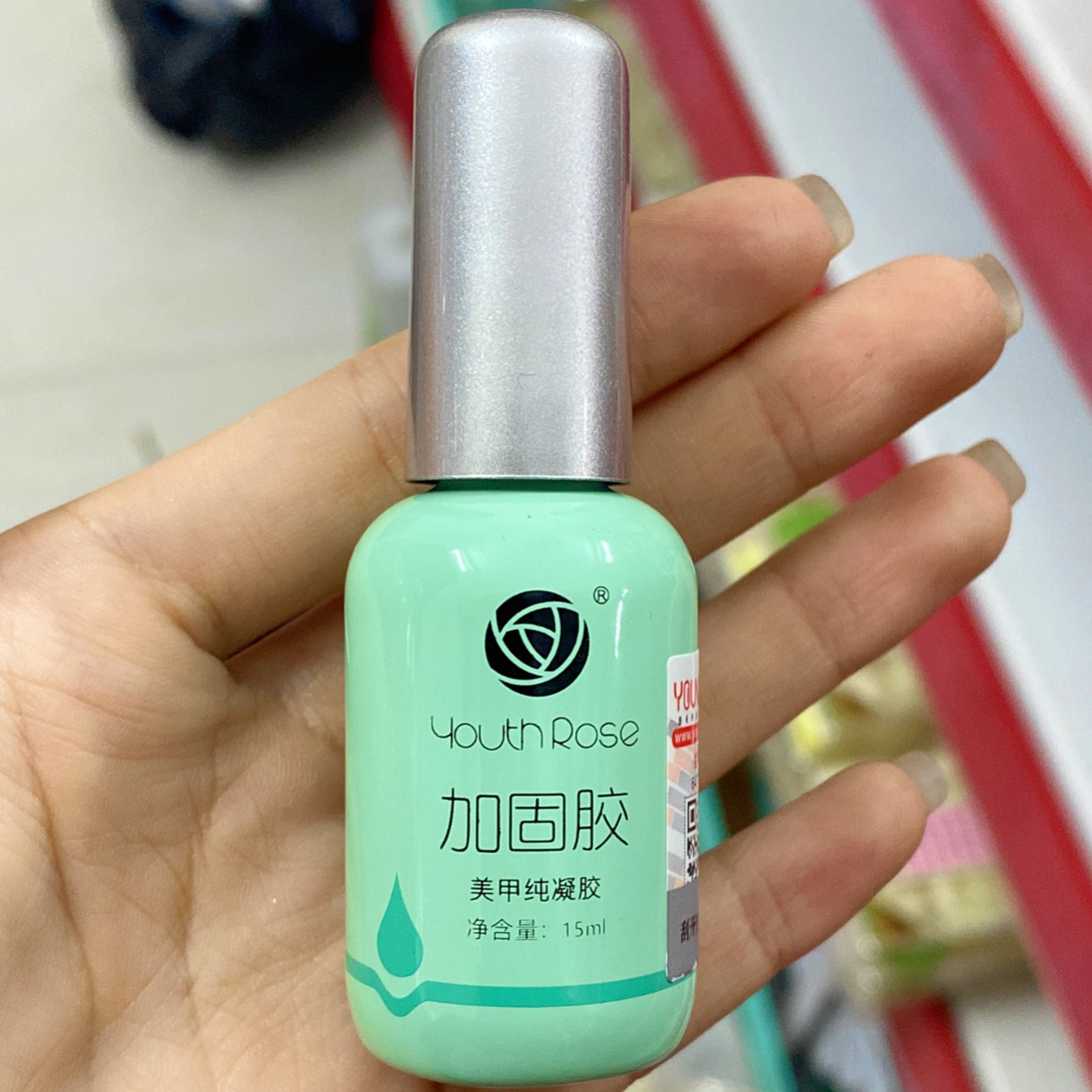 Bộ liên kết : base ,top ,cứng móng hoa hồng - nail937