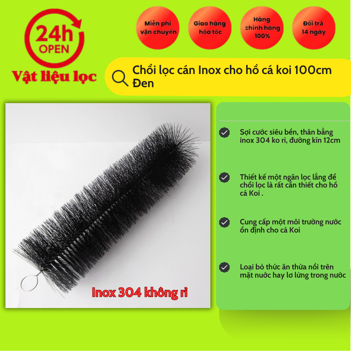 Chổi lọc cán Inox cho hồ cá koi 100cm - Đen