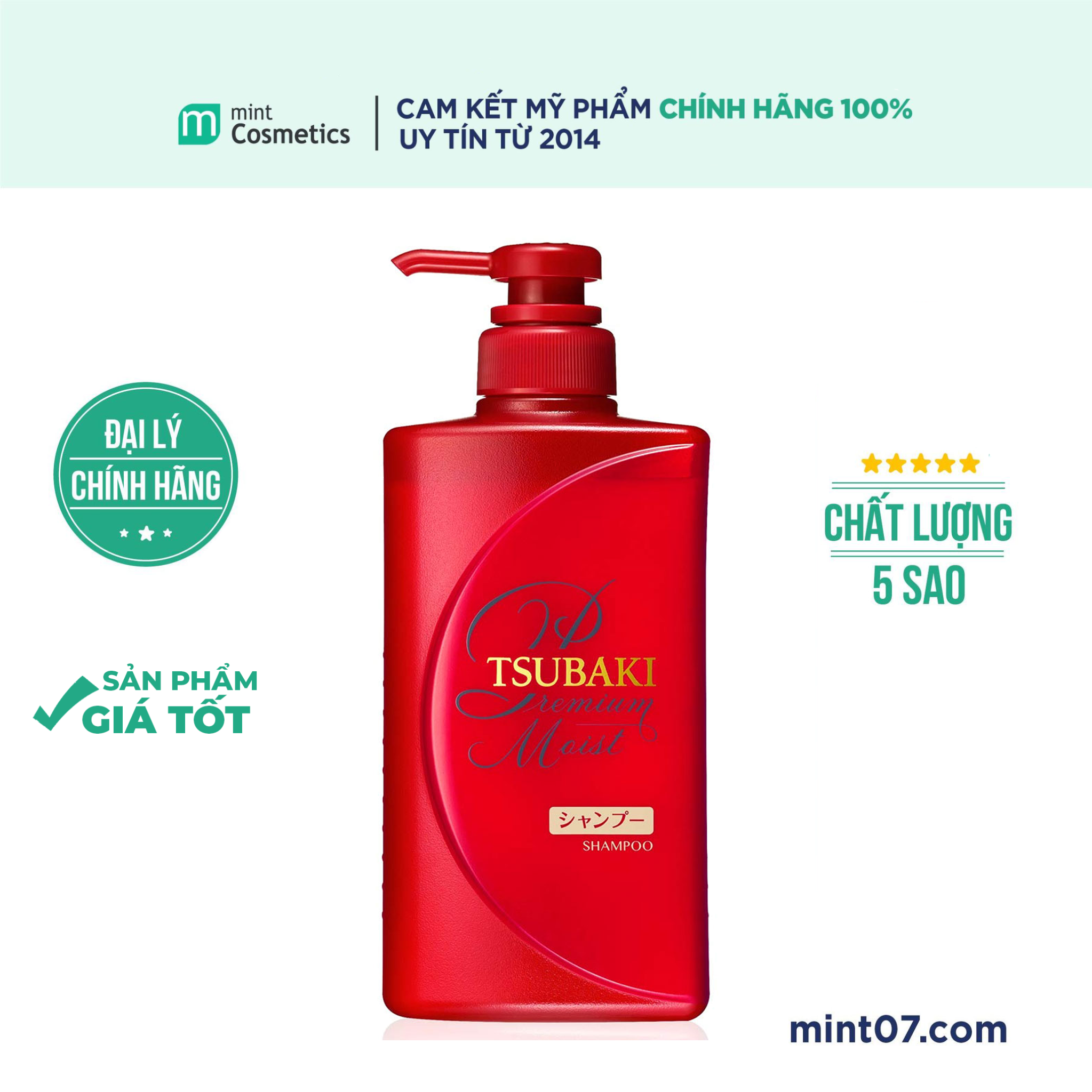 Dầu gội Tsubaki Premium Moist 490ml