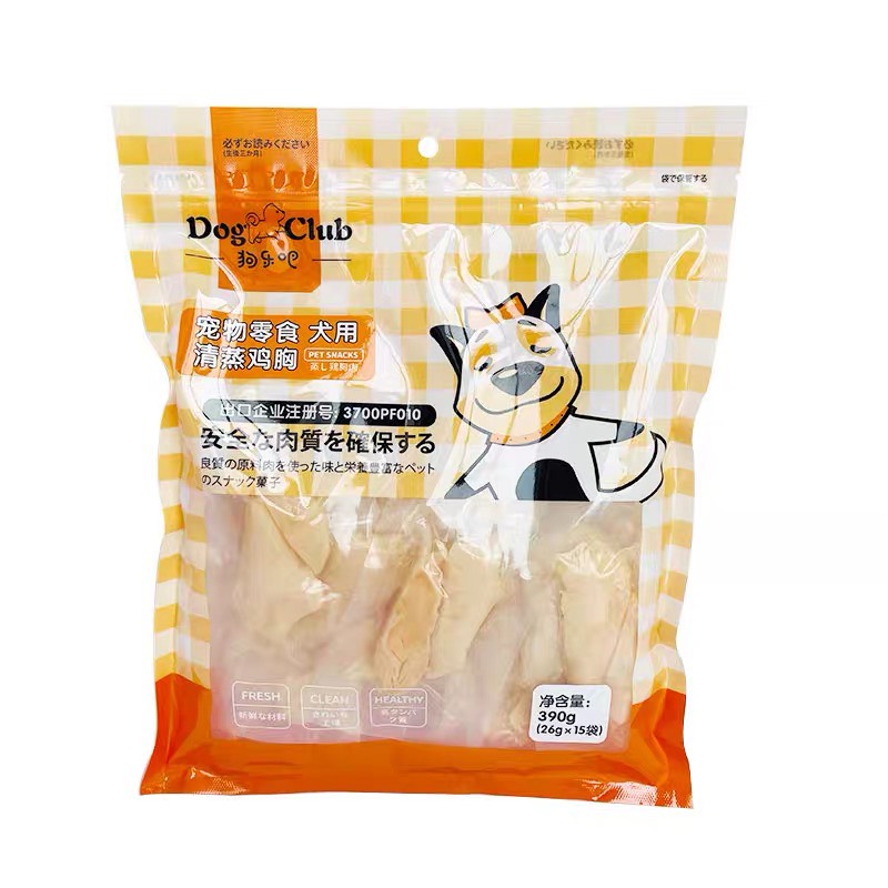 Ức Gà Tươi Hấp Ăn Liền Cho Chó-Gói 390g
