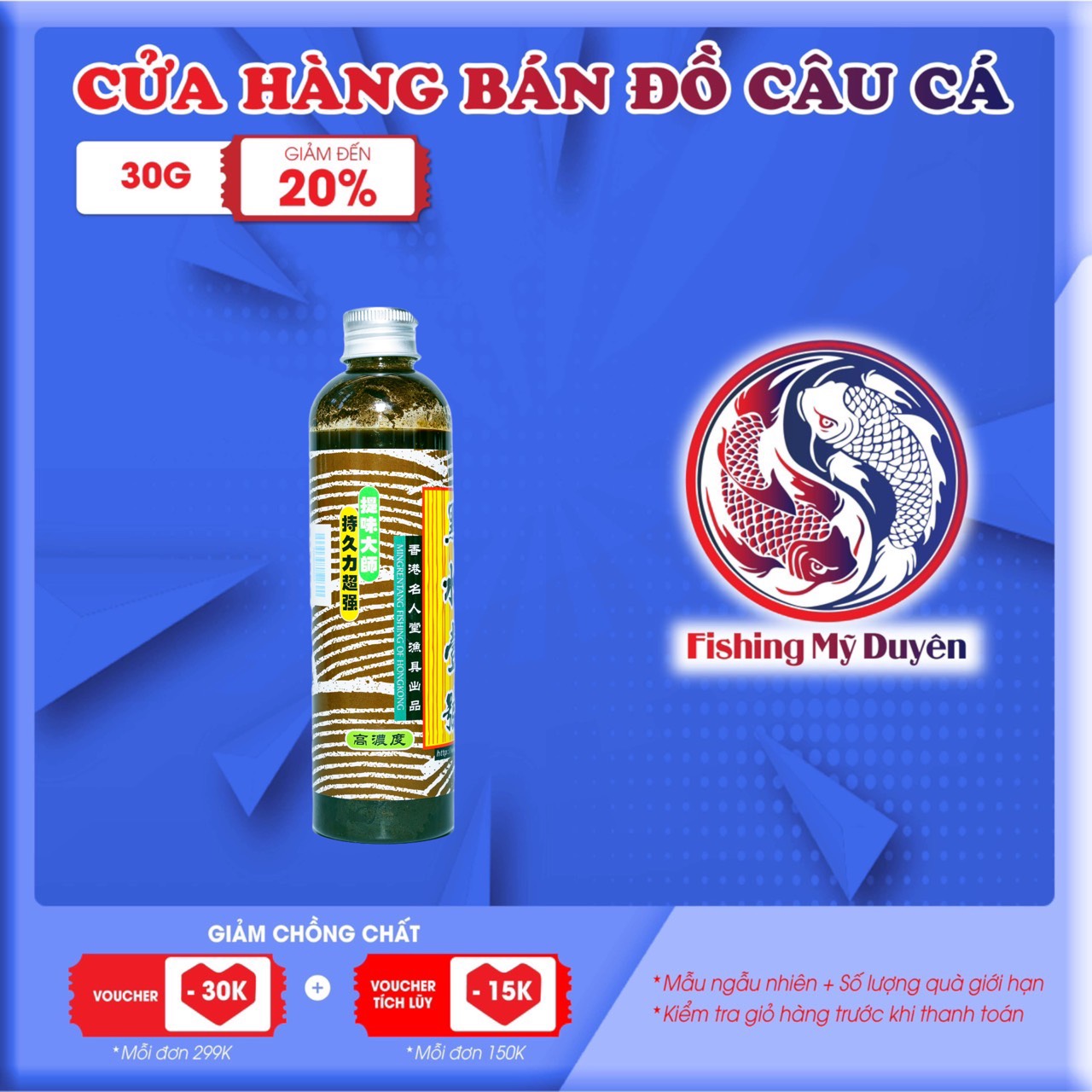 Nước Đen MRT