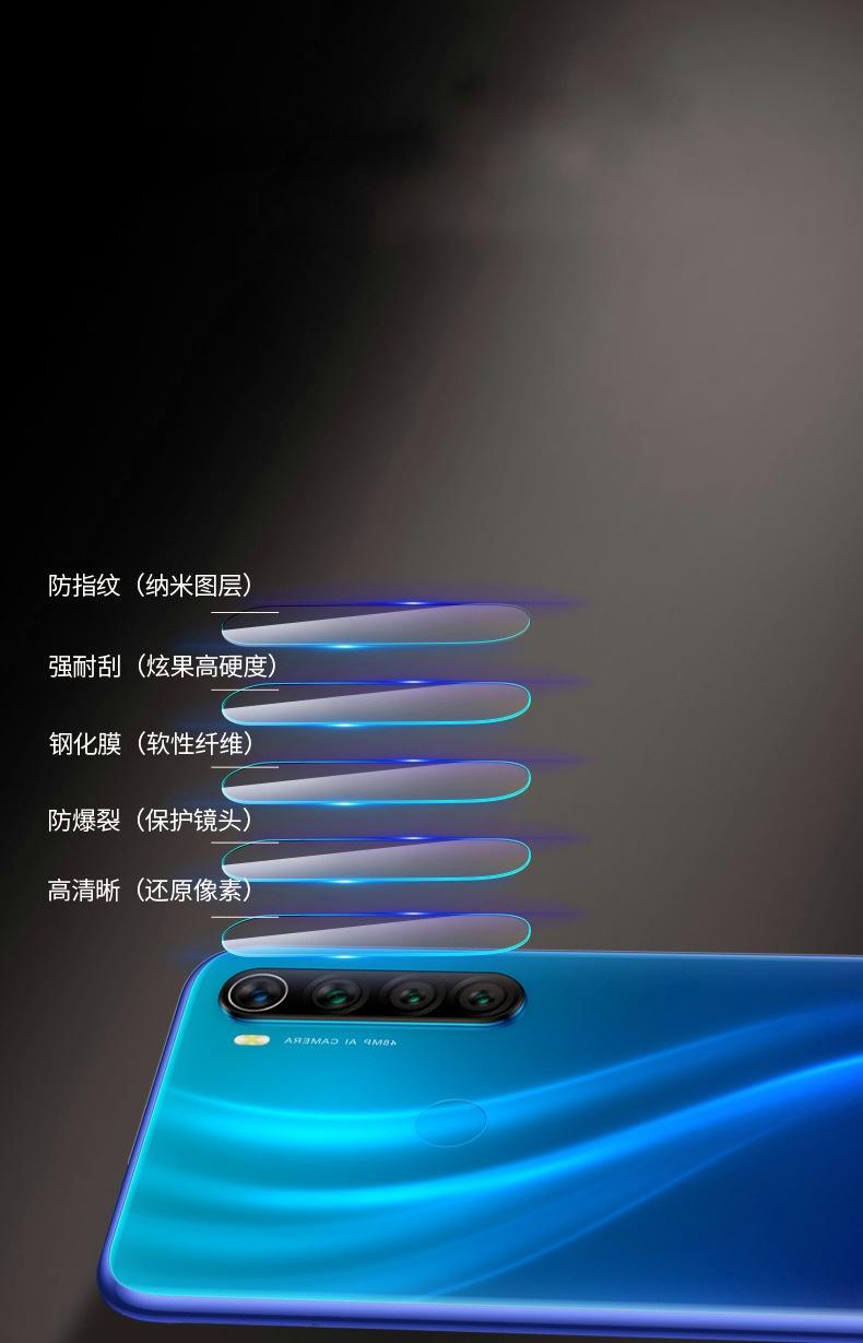 [Nhập ELMAY21 giảm 10% tối đa 200k đơn từ 99k]Kính cường lực dẻo Camera cho Xiaomi Redmi Note 8 ( đủ phụ kiện ）