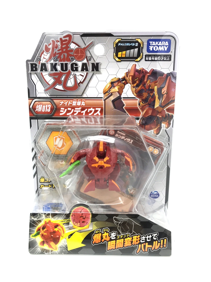 Fahasa - Chiến Binh Bakugan Giáp Sĩ Lửa Cyndeous Red 138396