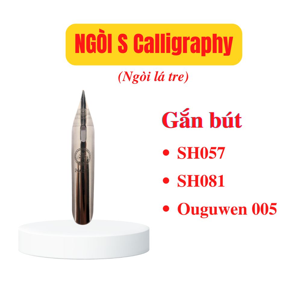 Ngòi S calligraphy, ngòi lá tre không rỉ