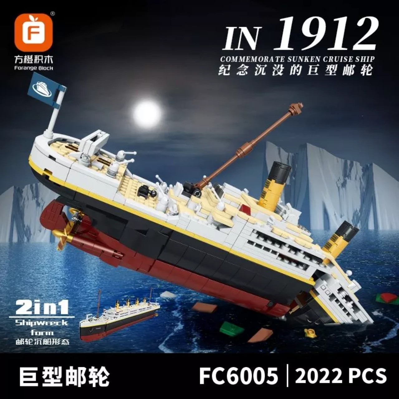 Đồ chơi lắp ráp 1912 - ( Lắp Ghép Con Tàu Titanic 2in1 2022 Chi Tiết )