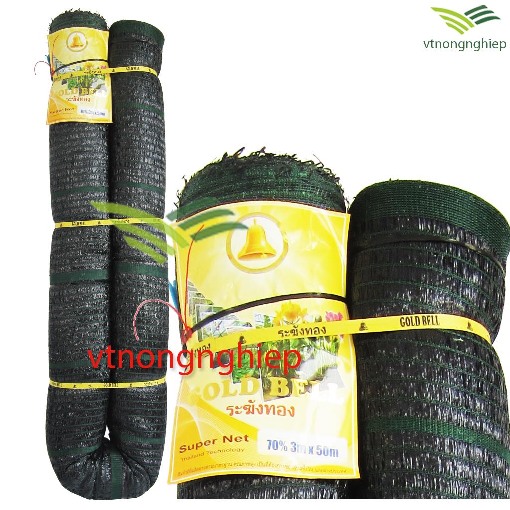 15m² lưới che nắng Gold Bell 70% ánh sáng, đen chỉ xanh, khổ 3m x 5m, lưới che nắng Thái Lan