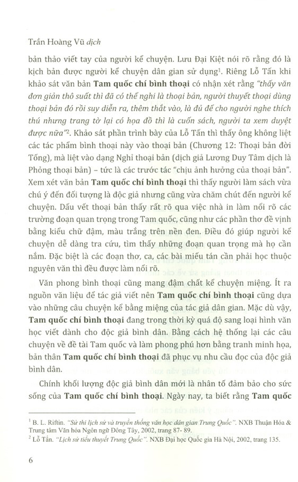 Tam Quốc Chí Bình Thoại
