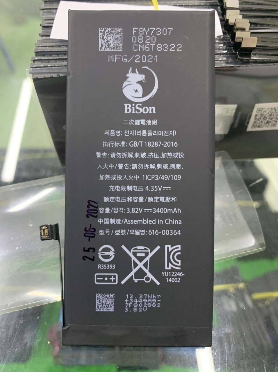 Pin 8 Plus Bison dung lượng cao 3400mAh