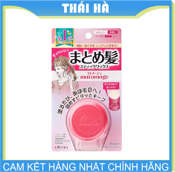 SÁP VUỐT TÓC NỮ MATOMAGE NHẬT BẢN NHẬT BẢN 13G
