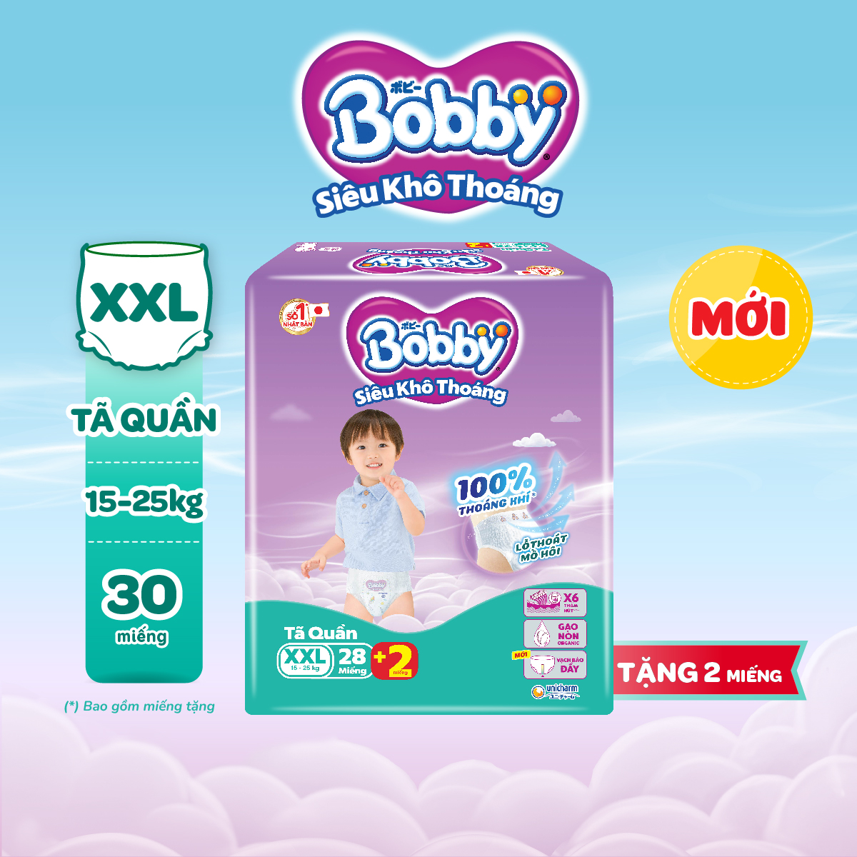 [MKB Gift] Tã quần XXL30 (số miếng tặng thay đổi theo từng đợt nhập hàng)