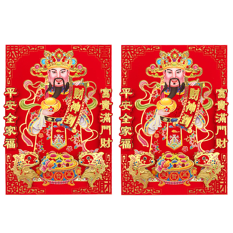 Tranh Thần Tài 3D dán tường Trang Trí Tết