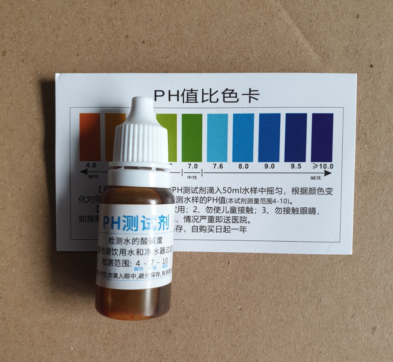 Combo 1 Lọ Test Clo và 1 Lọ Test pH