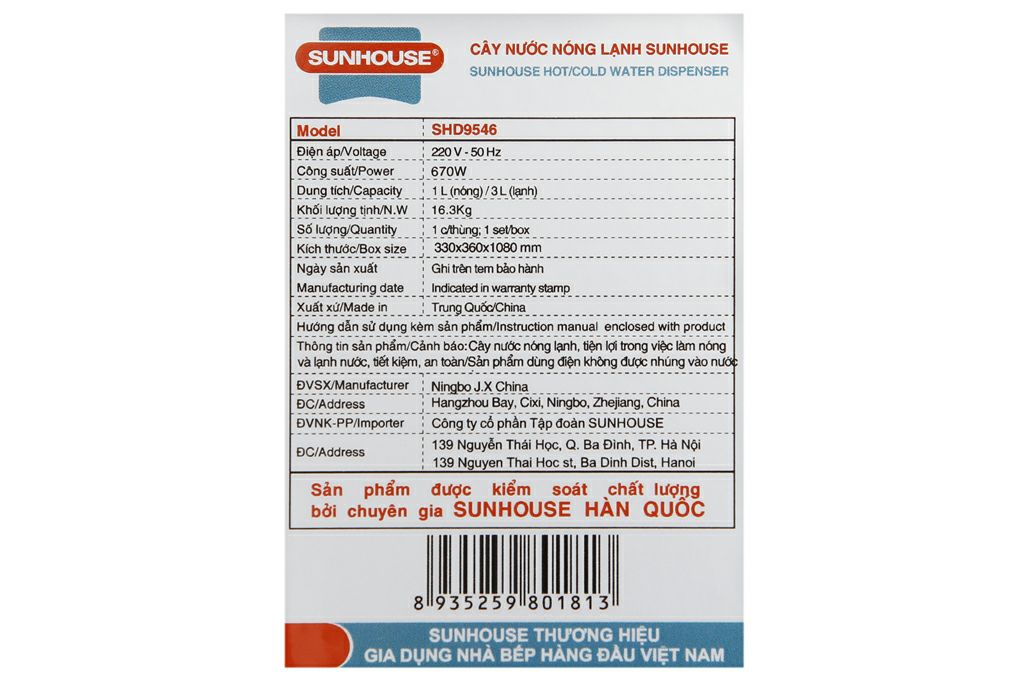 máy nước nóng lạnh sunhouse shd9546