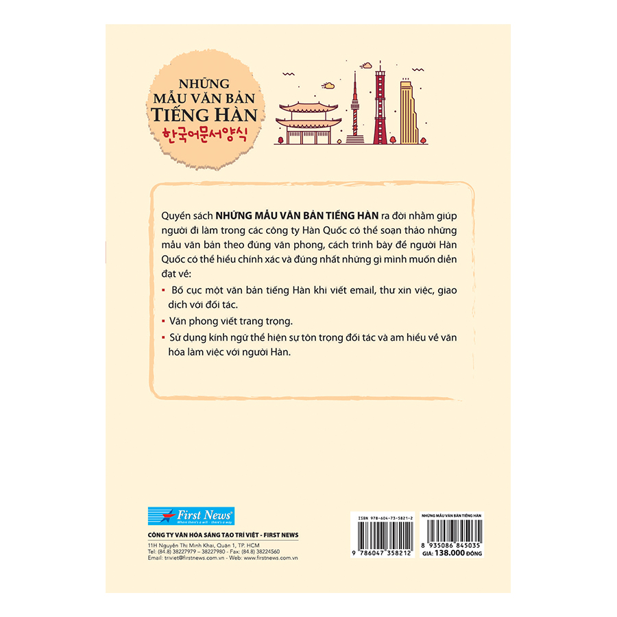 Sách - Những Mẫu Văn Bản Tiếng Hàn (FN)