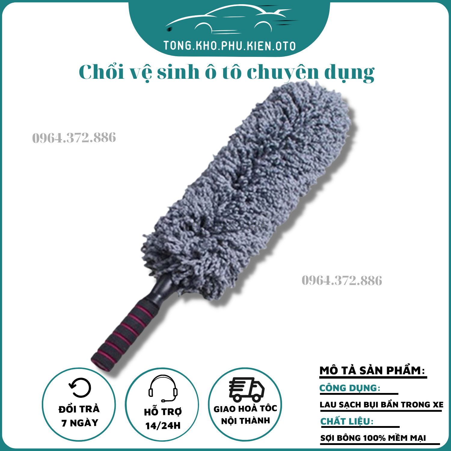 Chổi lau xe ô tô, chổi lau vệ sinh xe ô tô chuyên dụng