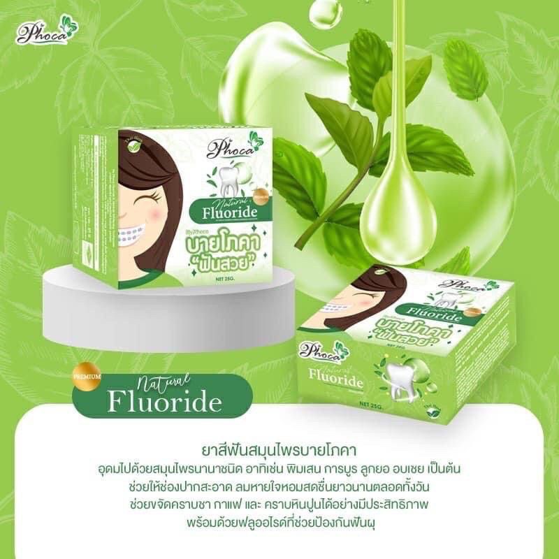 [ CHÍNH HÃNG ] Kem Đánh Răng Phoca Thái Lan 25g