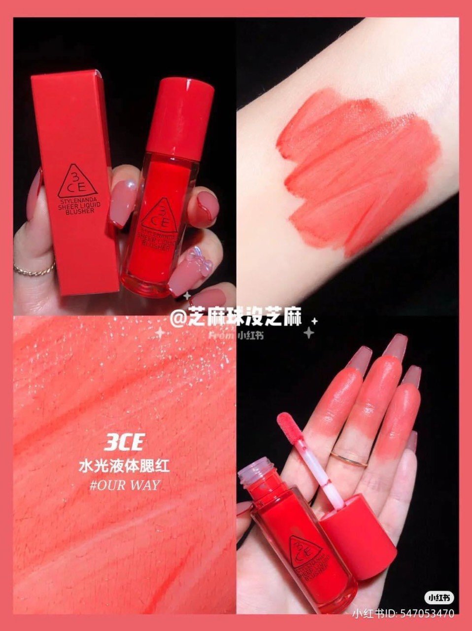 MÁ HỒNG KEM 3CE SHEER LIQUID BLUSHER MẪU MỚI