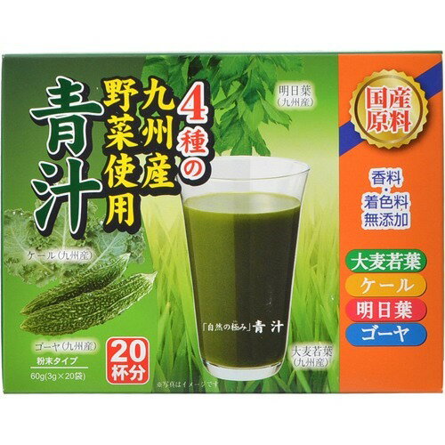 Bột lá lúa mạch non Aojiru Kyushu bổ sung rau quả  (3g x 20 gói)
