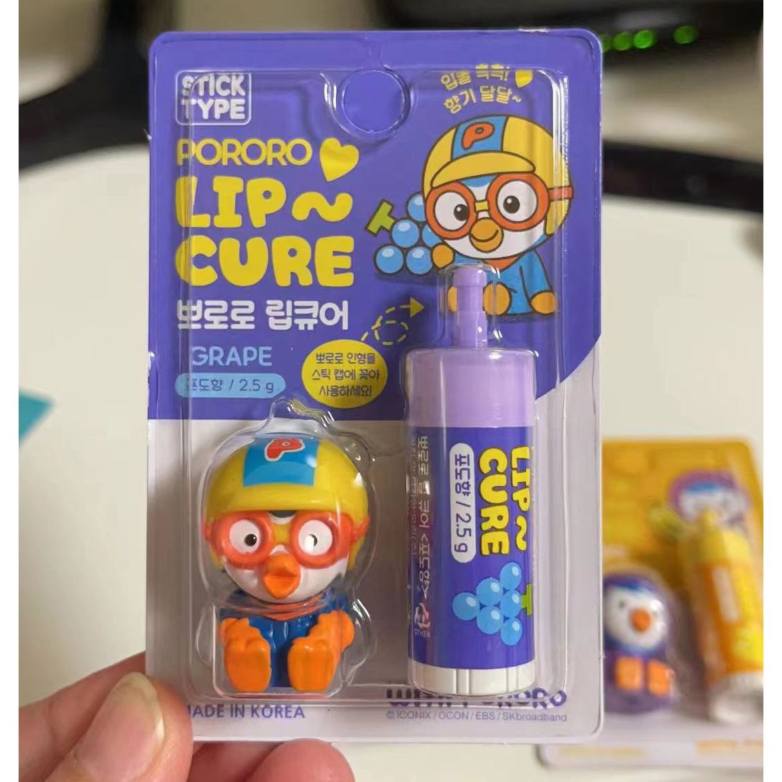 Son dưỡng môi Pororo Hàn Quốc 2.5g