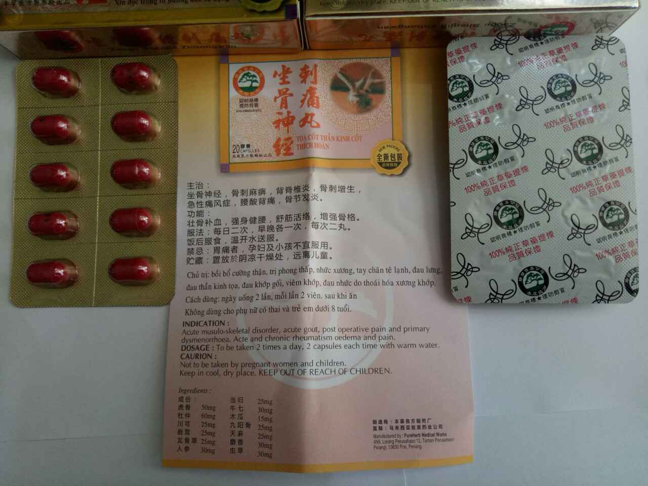 Tọa Cốt Thần Kinh Cốt Thích Hoàn Hỗ Trợ Cải Thiện Sức Khỏe Xương Khớp ( Hộp 20 Viên )